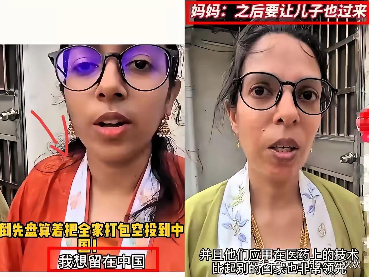 印度女留学生全额拿奖学金，还要举家迁来华，背后现实问题该正视了
 
一名印度女留