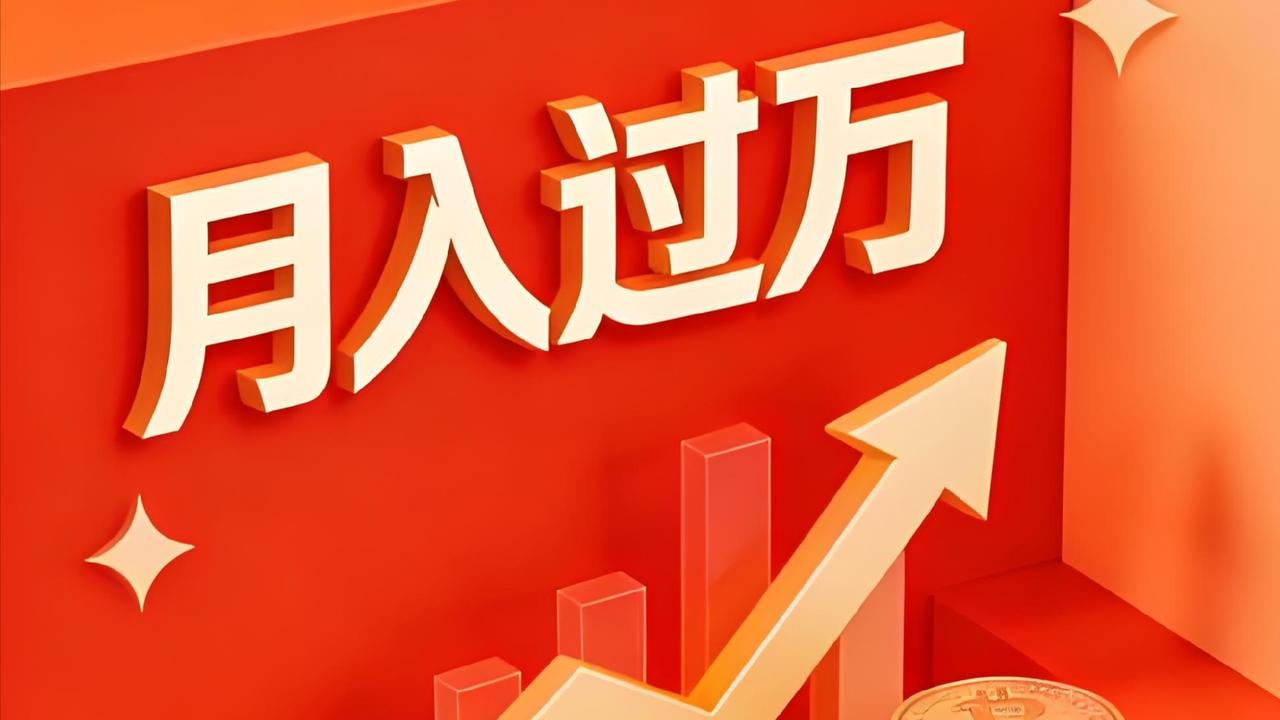 失业做头条久了才懂，越盯着收益，越做不好
 
刚失业踏入头条的时候，我心里最看重