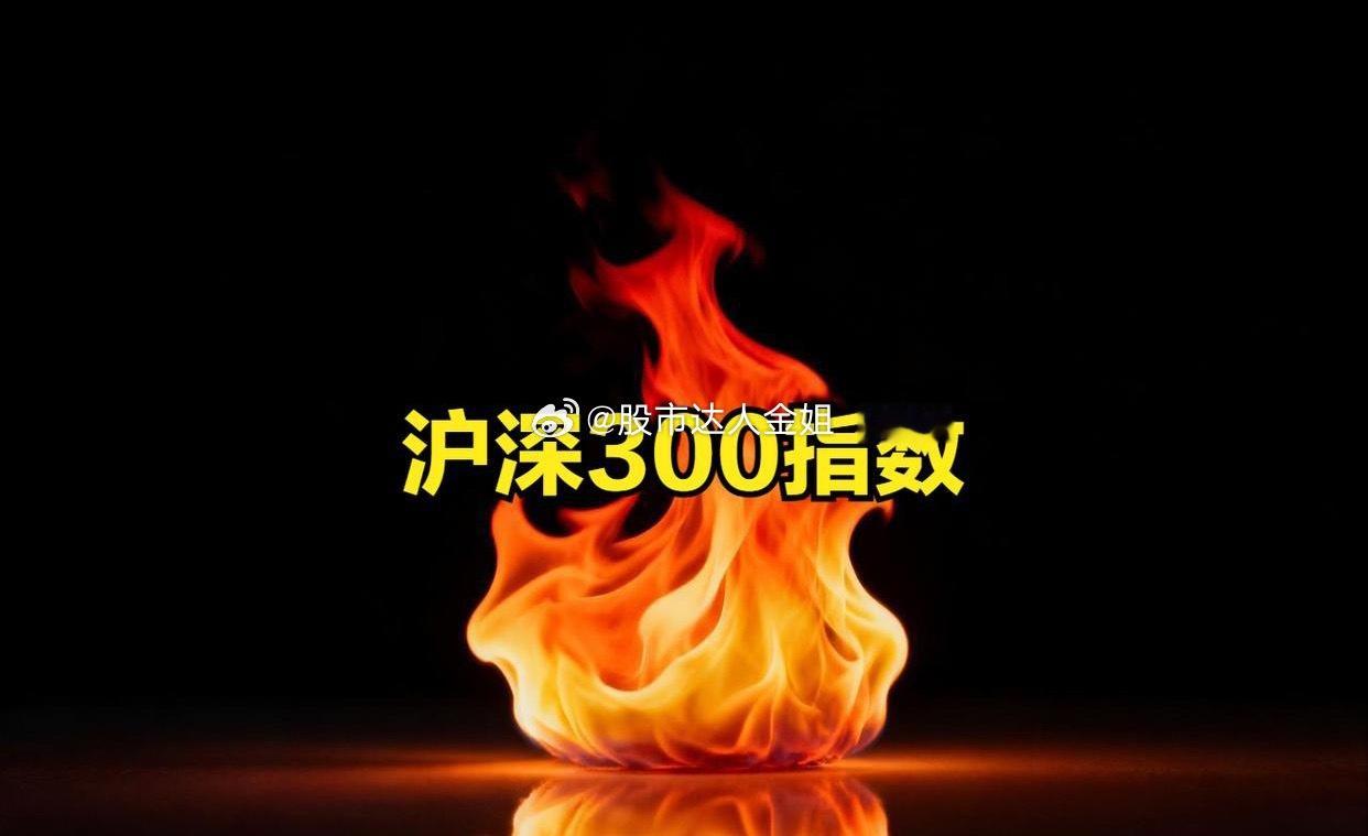 沪深300 大调仓：11股进11股走，大盘核心圈的业务图谱变了a股今日看盘股票 
