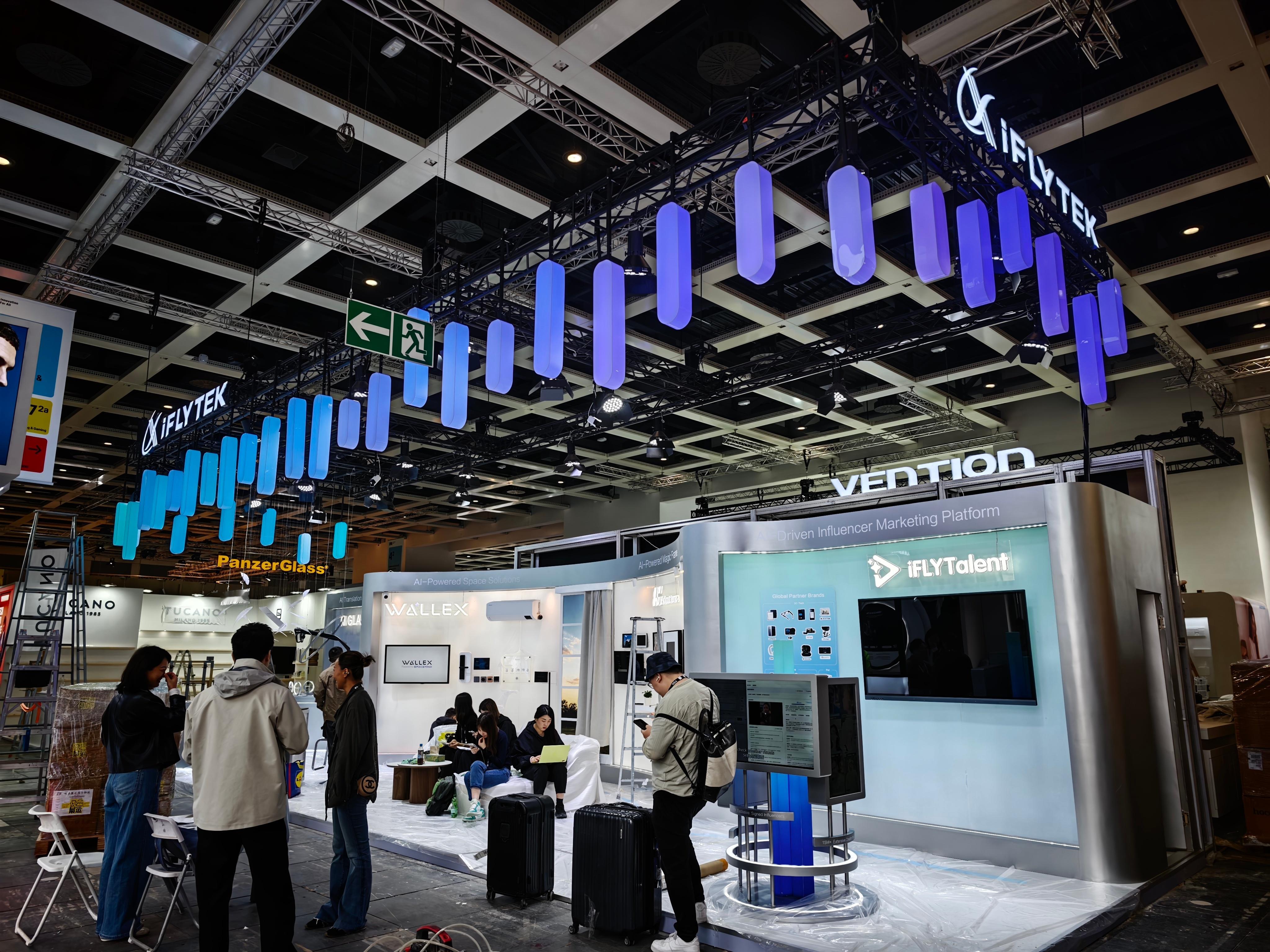 IFA2026 科大讯飞。 ​​​