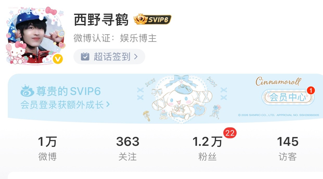 是我表达错误？网页链接取关西野寻鹤不是关注网页链接