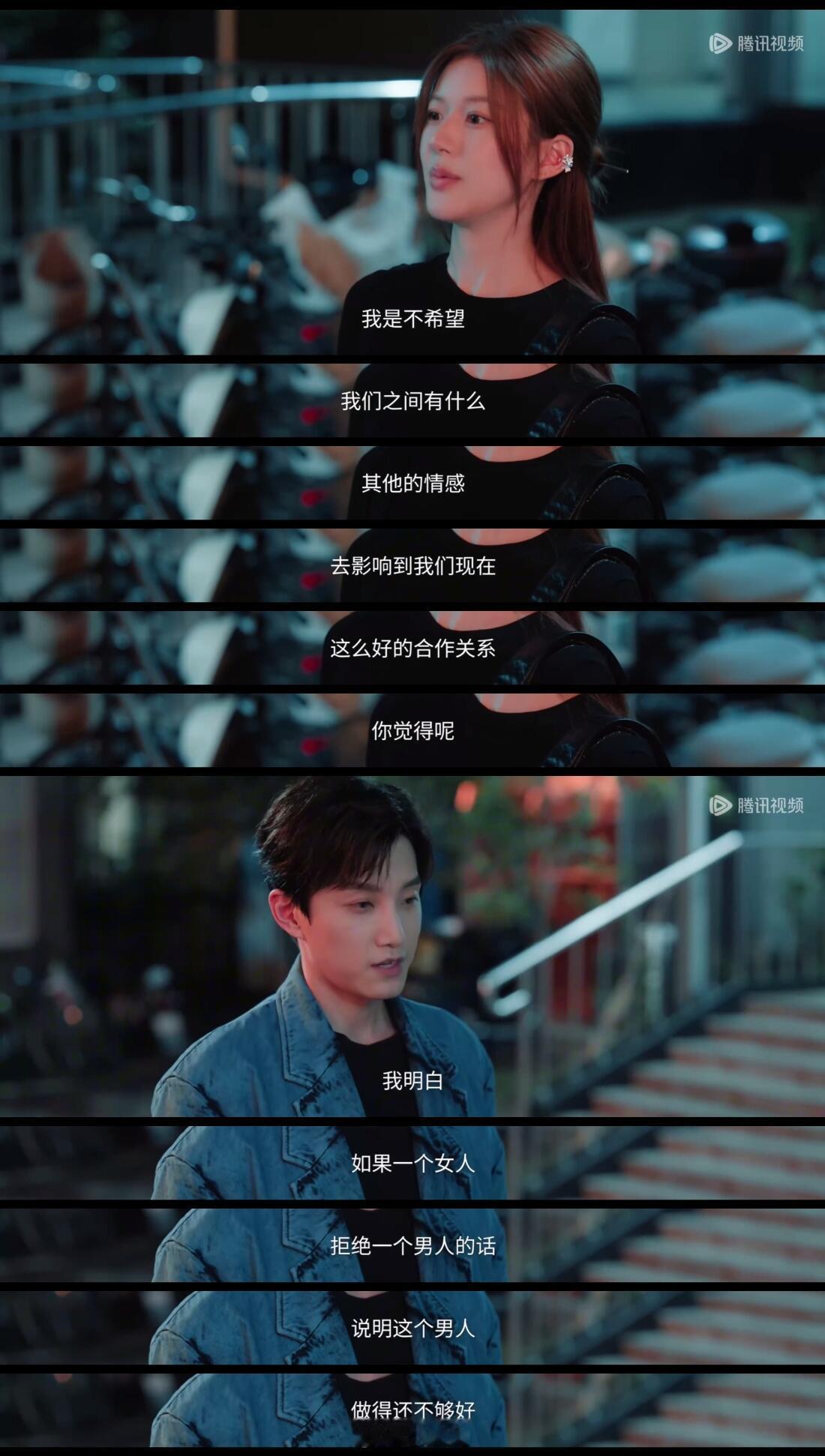 许我耀眼[超话]许妍情商好高，可以借鉴的拒绝话术🙅表达感谢-表扬优点-确定价值