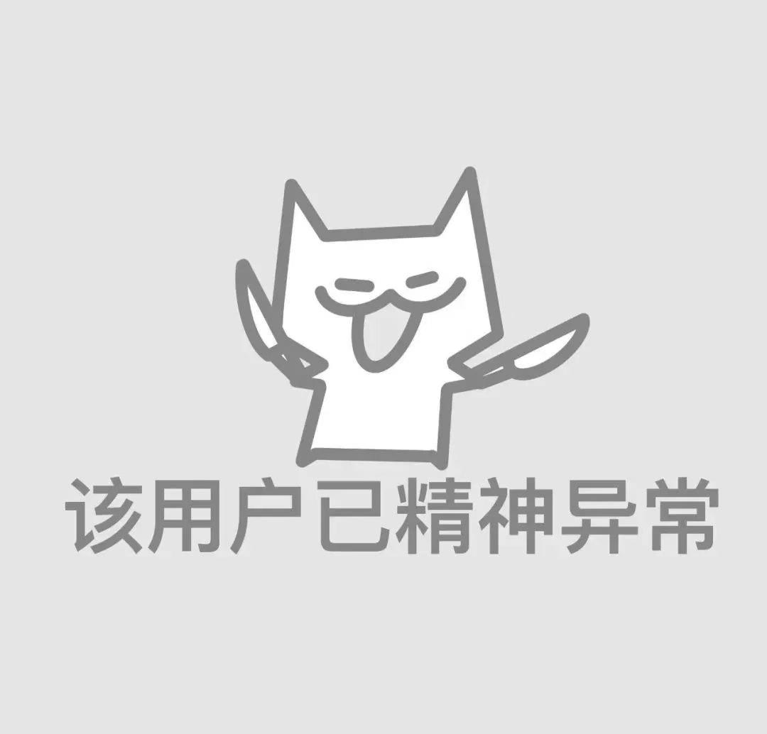 莫西莫西？⌯'Ⱉ'⌯合法但有病的疯感头像 ​​​