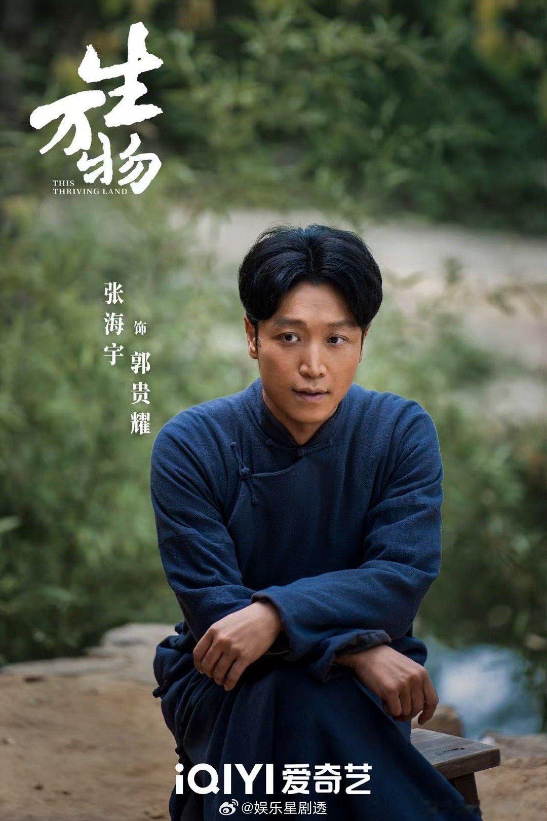 张海宇生万物喜剧邪修 别被他的喜剧标签限制了，张海宇的表演很有层次感，能搞笑也能