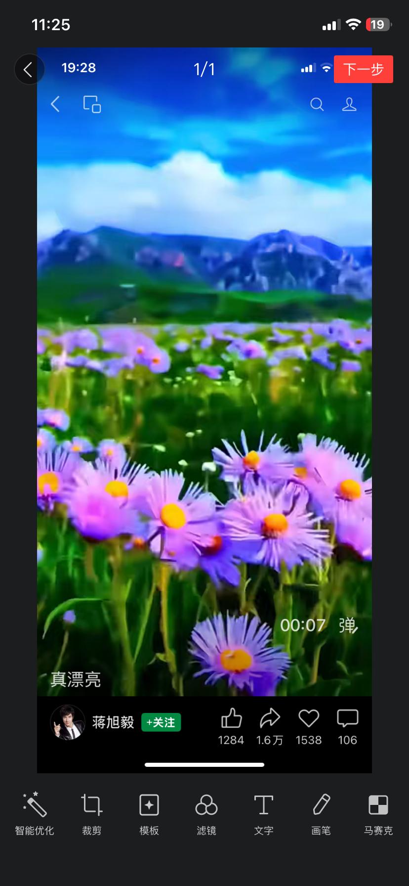 其实这也不该说选错老公，这只是外表，他肯定有优点，否则你也不会跟他结婚，生的女儿