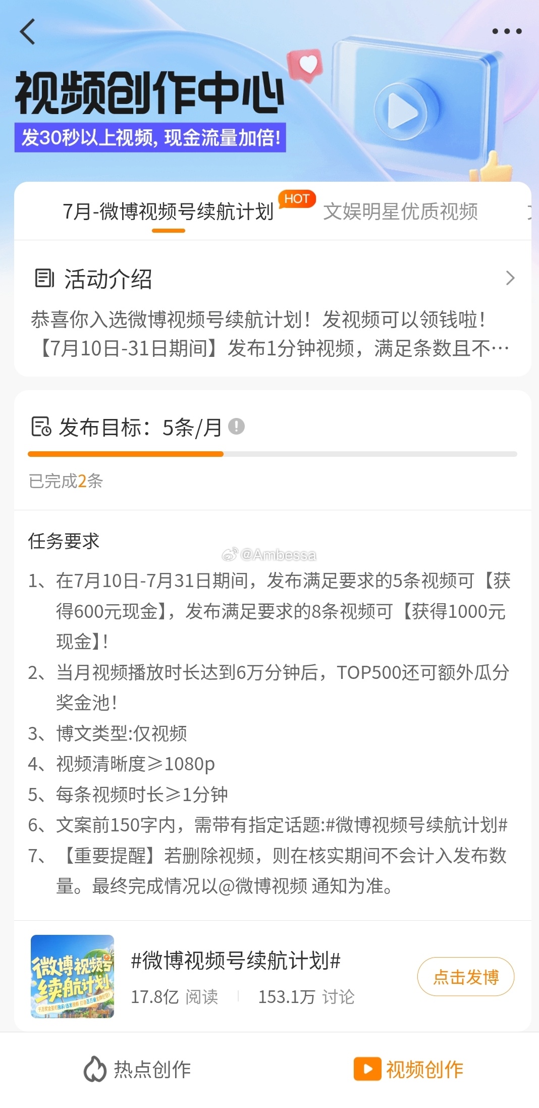 第一次总是最好的