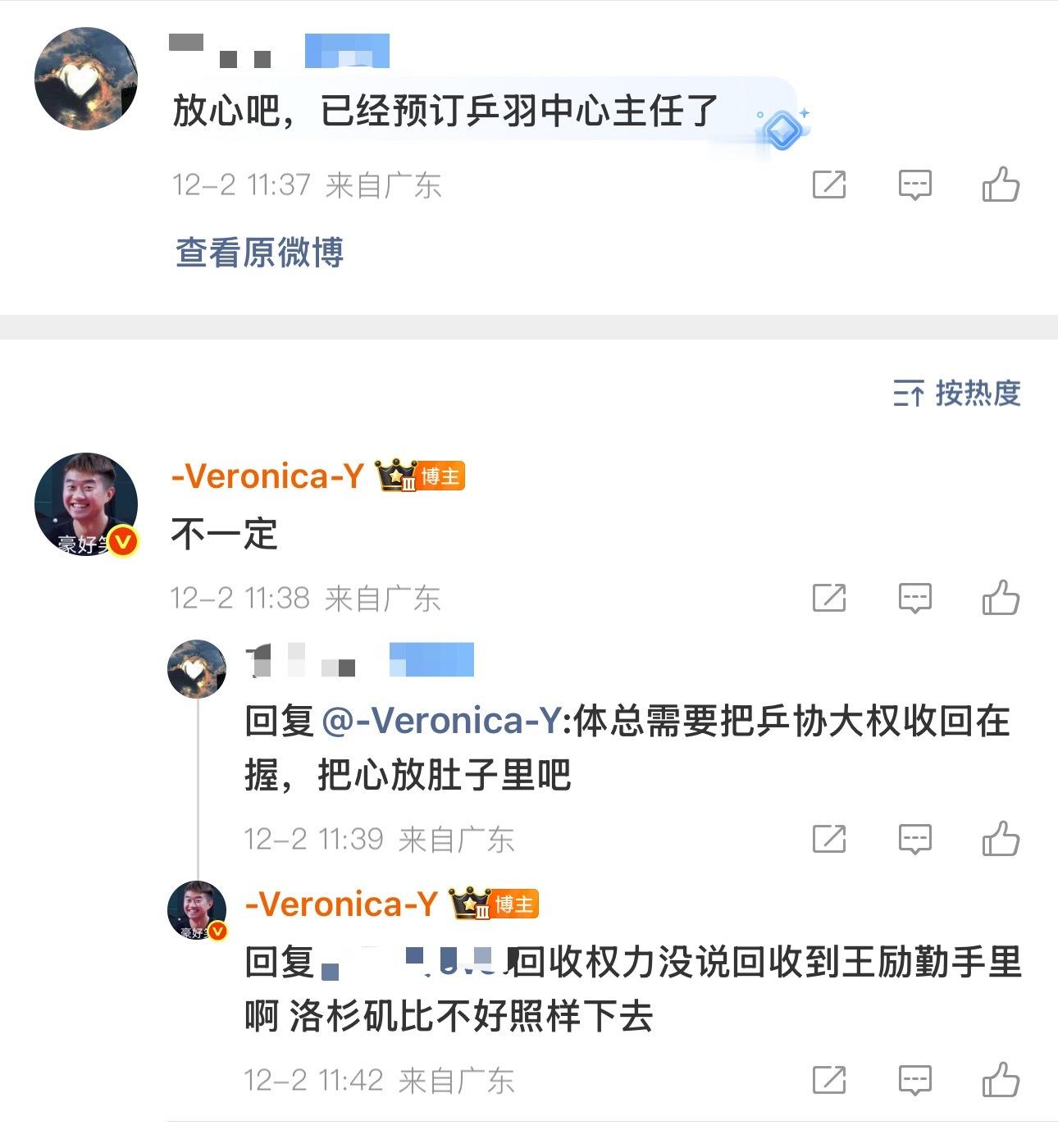 我必须要给一部分“漫卷诗书喜欲狂”的人泼一桶冰水成熟的机制才是一个项目稳定提升的