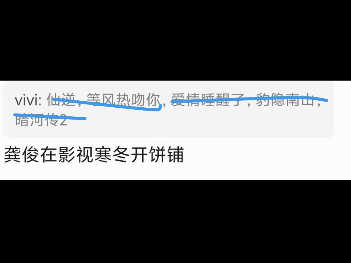 实力啊实力 