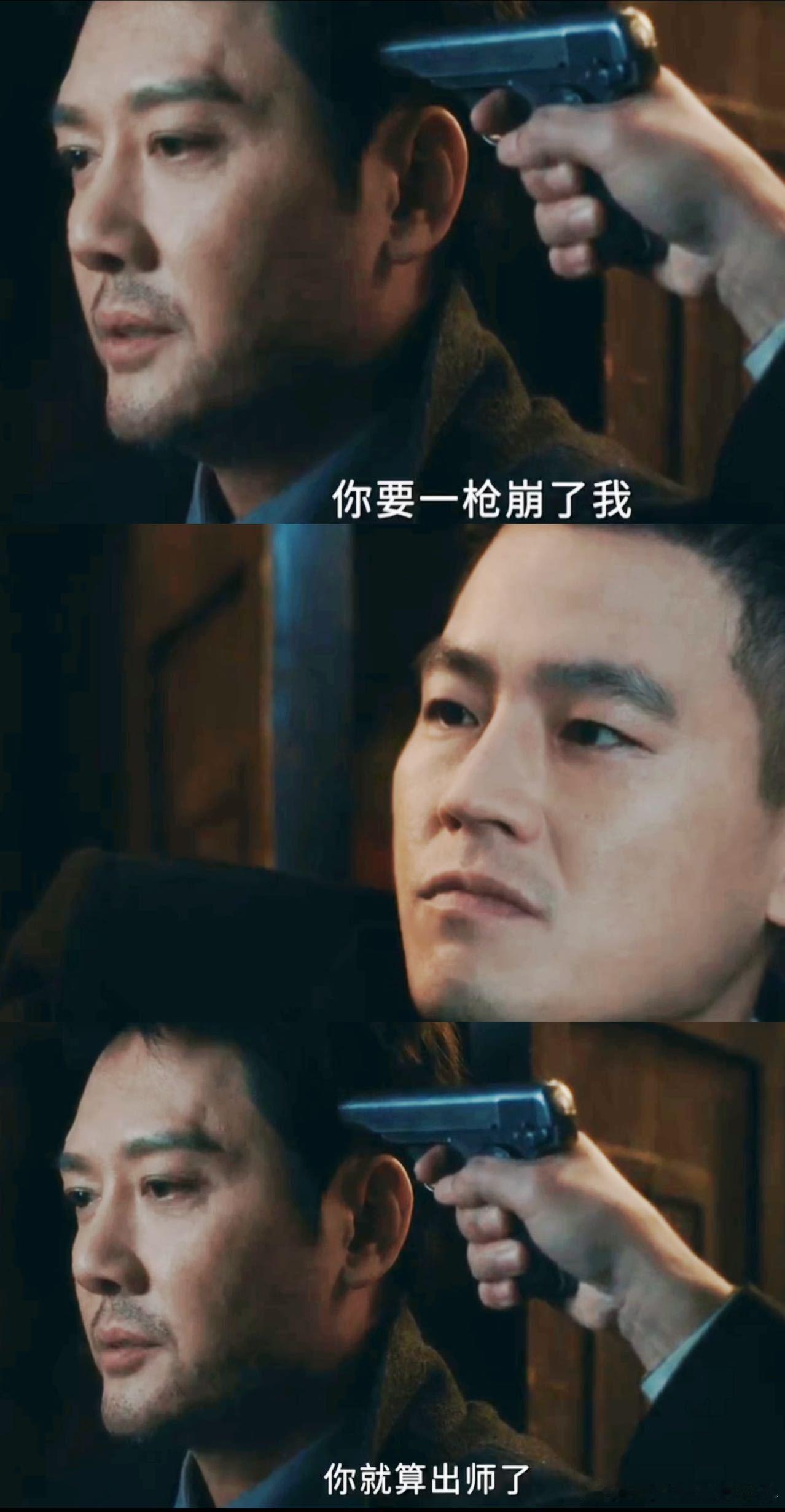 陈开来反杀太解气陈开来想要转移的时候被杜黄桥追上，最后给杜黄桥拍照片时，用相机射