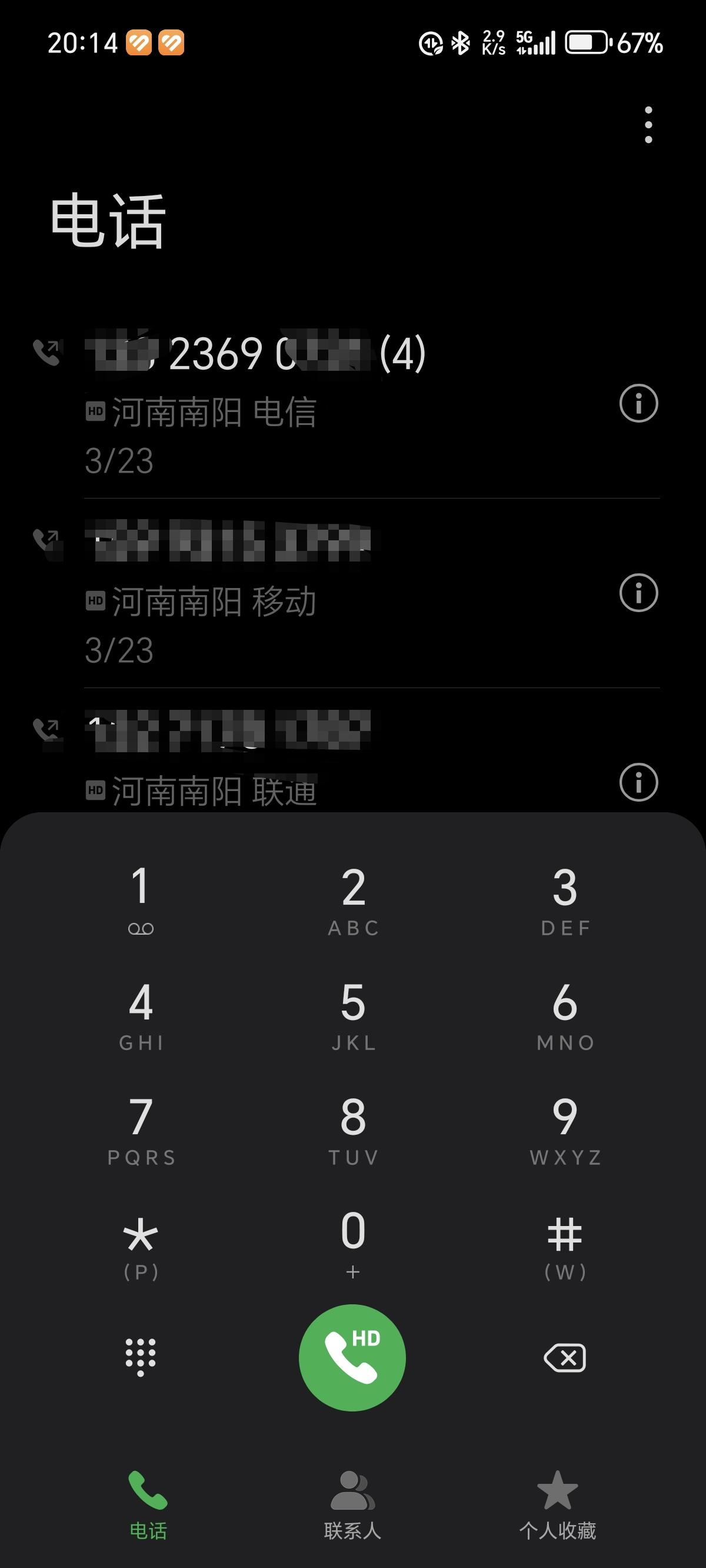 我大抵是病了，而且还真的病的不轻

    我是河南南阳市某县城的初中语文老师，