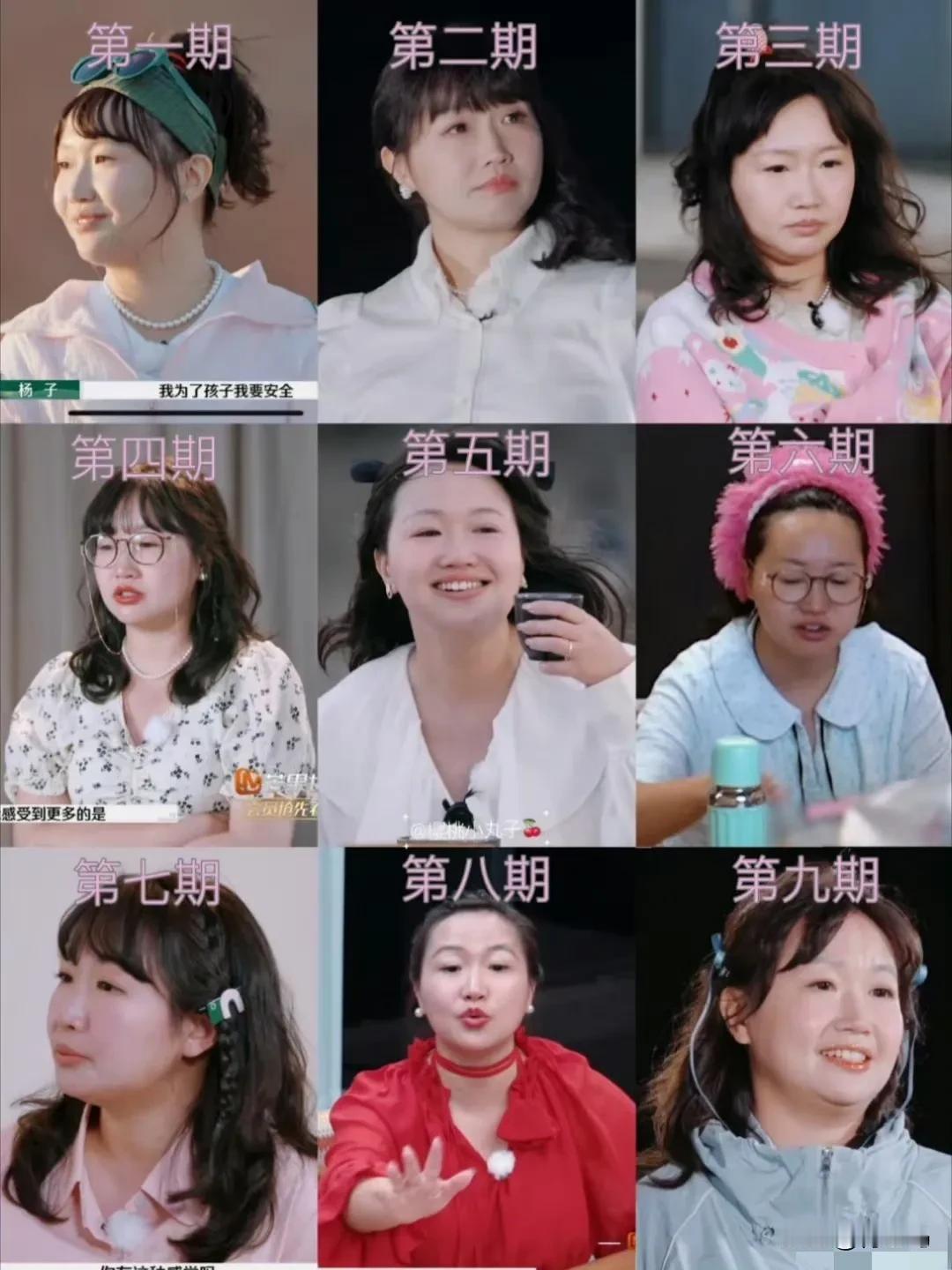 麦琳真的很会，现在才发现她是真的不简单，节目上真的可以让你讨厌到不行，但是又能恢