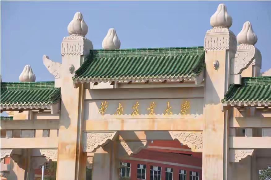 华南农业大学2026 级本科新生大数据公布，哪些数据值得重点关注？
第一，今年华