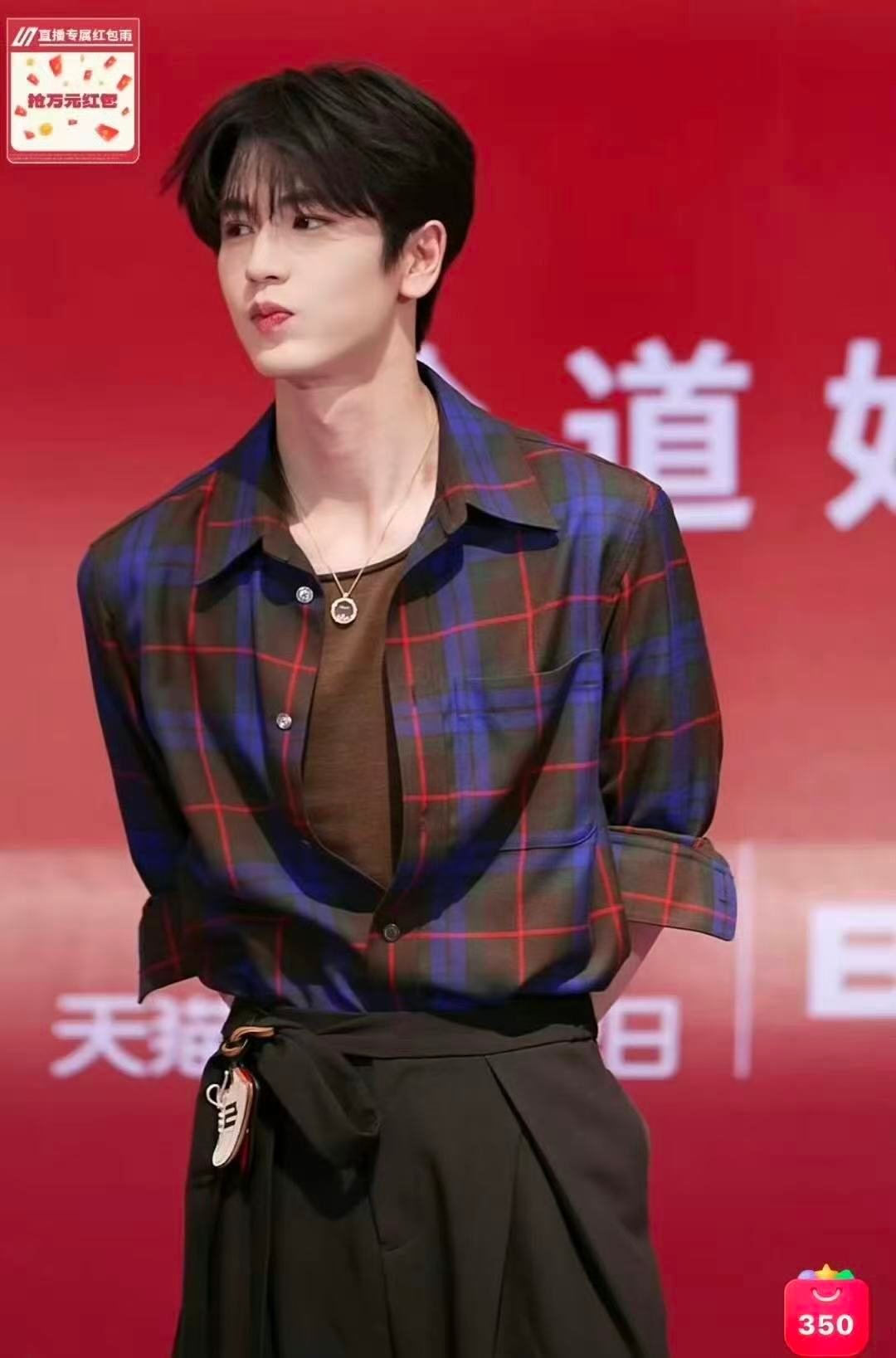 张凌赫红蓝条纹衬衫look ​​​张凌赫红蓝条纹衬衫 ​​​张凌赫今日直播截图！