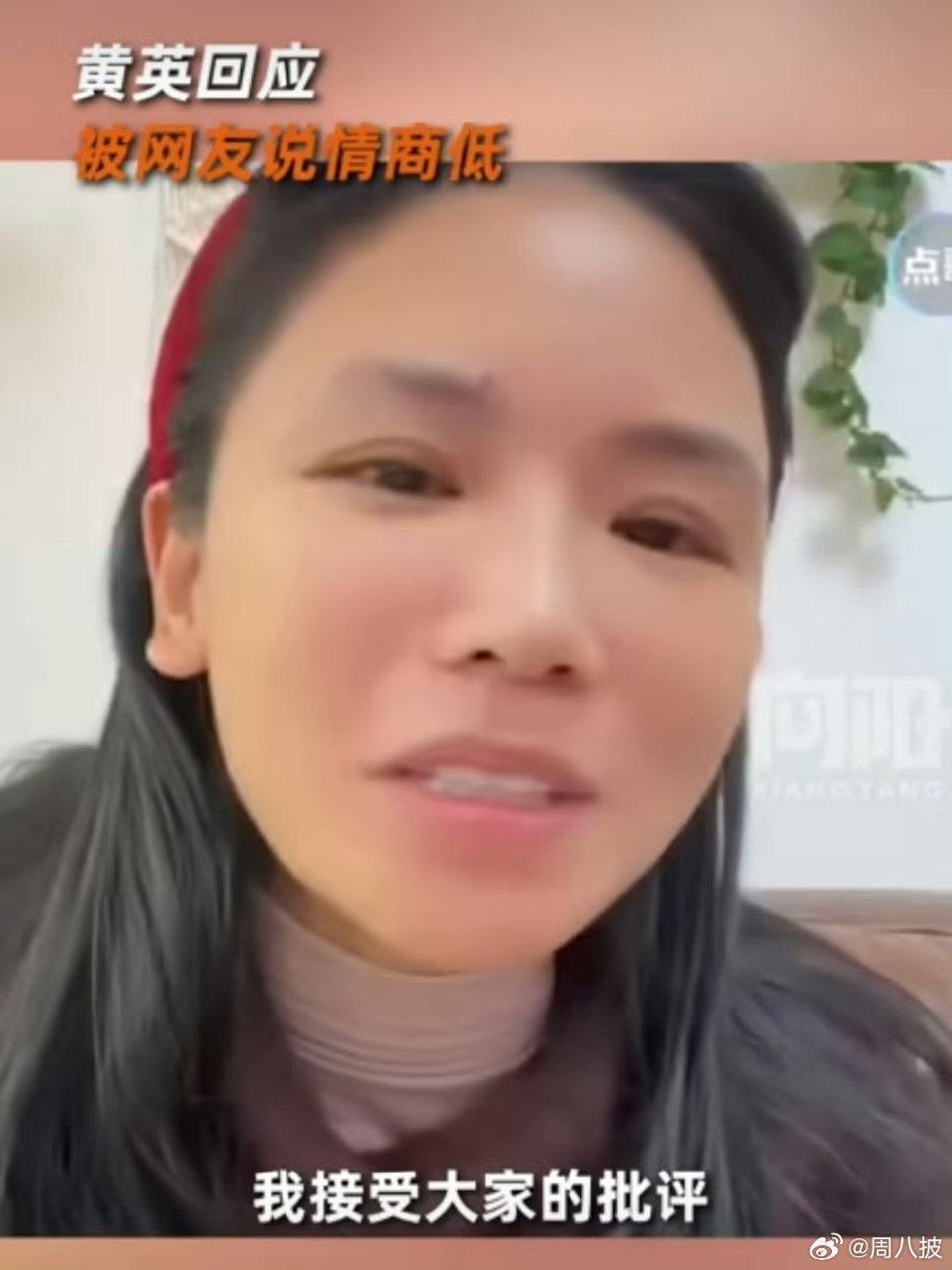 黄英[超话]黄英称参加浪姐能看到自己的不足乘风2025家人们速看，黄英4月5日直