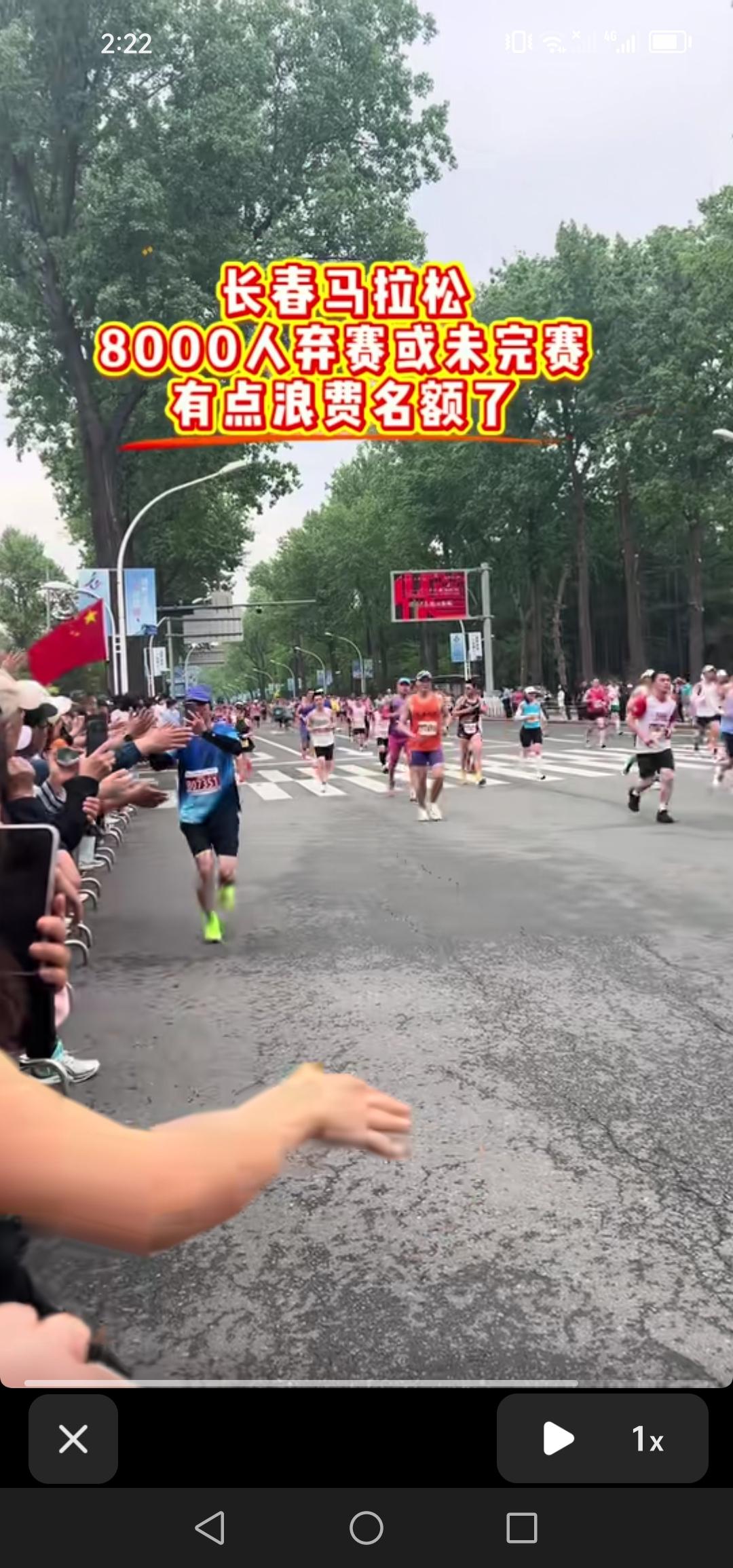 据统计，长春马拉松有8000人弃赛或未完赛，浪费了参赛名额，让我们这些没中签的人