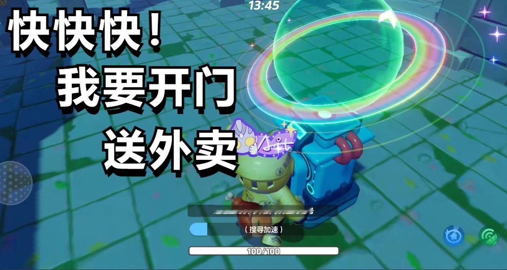 #元梦大王别抓我新玩法# 玩了一下元梦的新模式大王别抓我，以后我要把这个模式改名