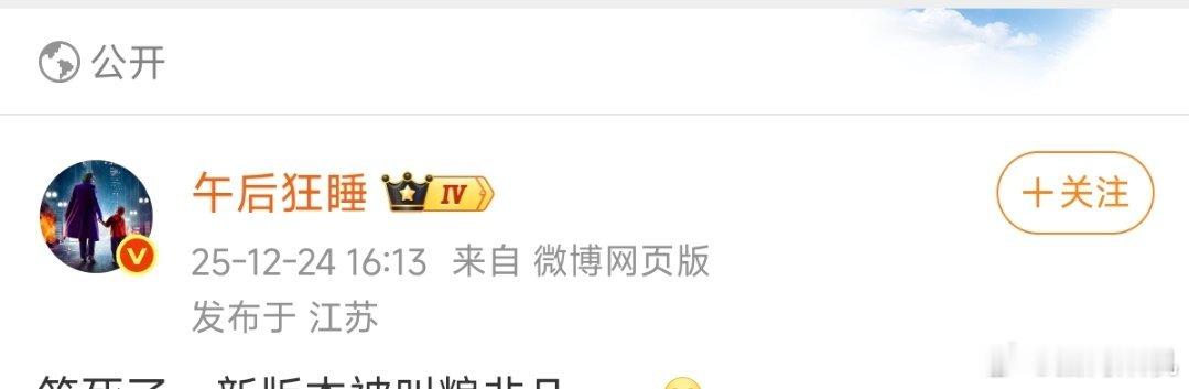 粮厂的非凡版本简称粮非凡