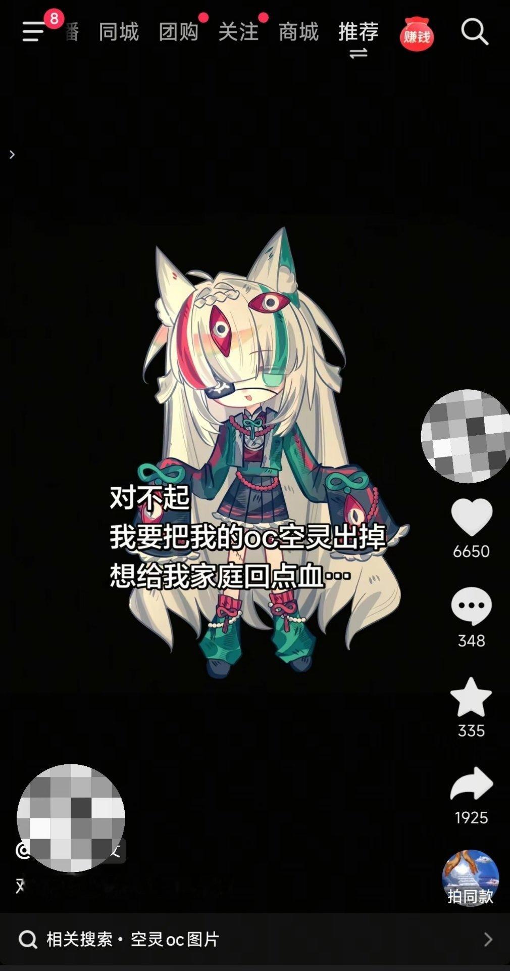 碳膜最出圈的这集怎么还在更新 ​​​