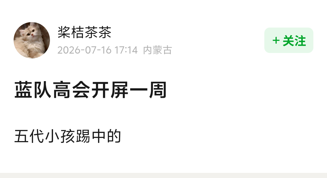 淡淡的就会顺顺的 