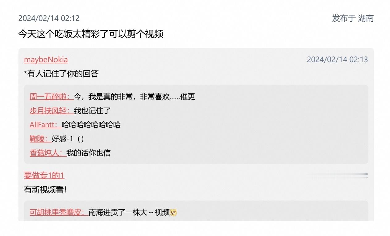 两年半过去了阿今 