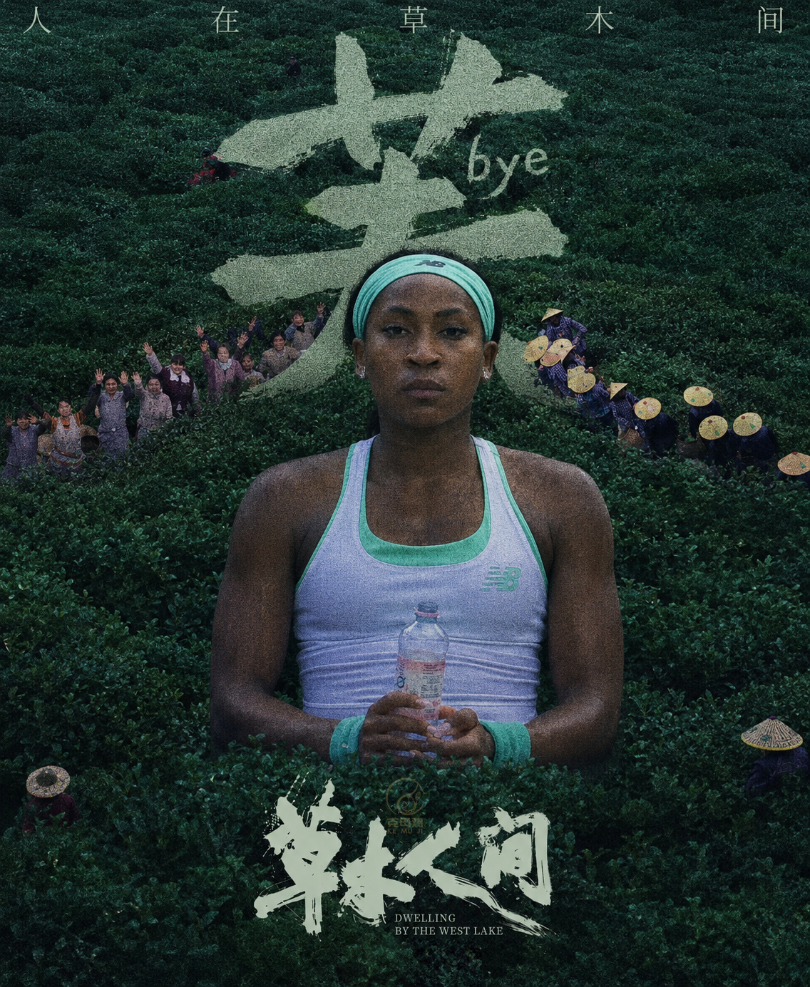 柏林赛第二轮，高芙6-1/3-6/2-6被巴多萨逆转，连续两年首战出局（去年输王