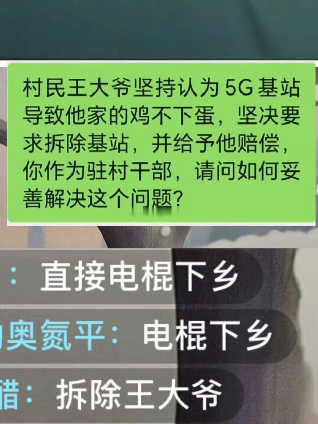 不行了 