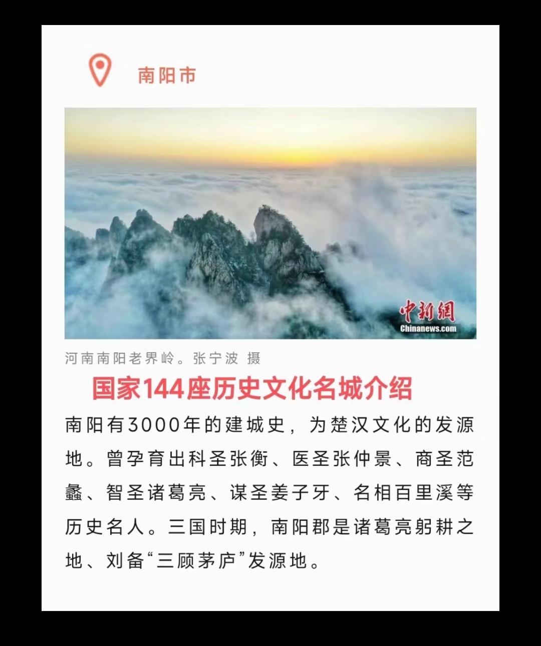 拿这张中新网新媒体短文冒充国务院官方定论，纯属偷换概念误导大众！
国务院国发〔1