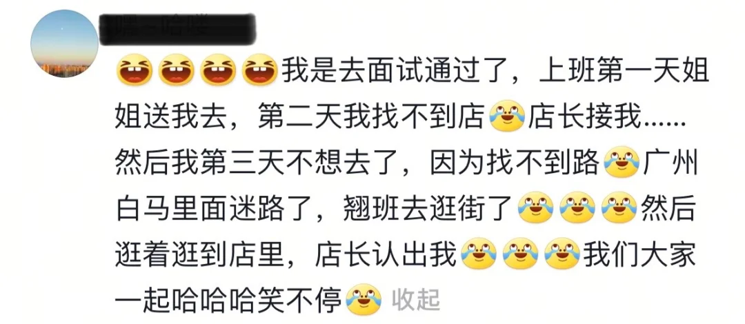 看来大家都和我一样，这我就放心了