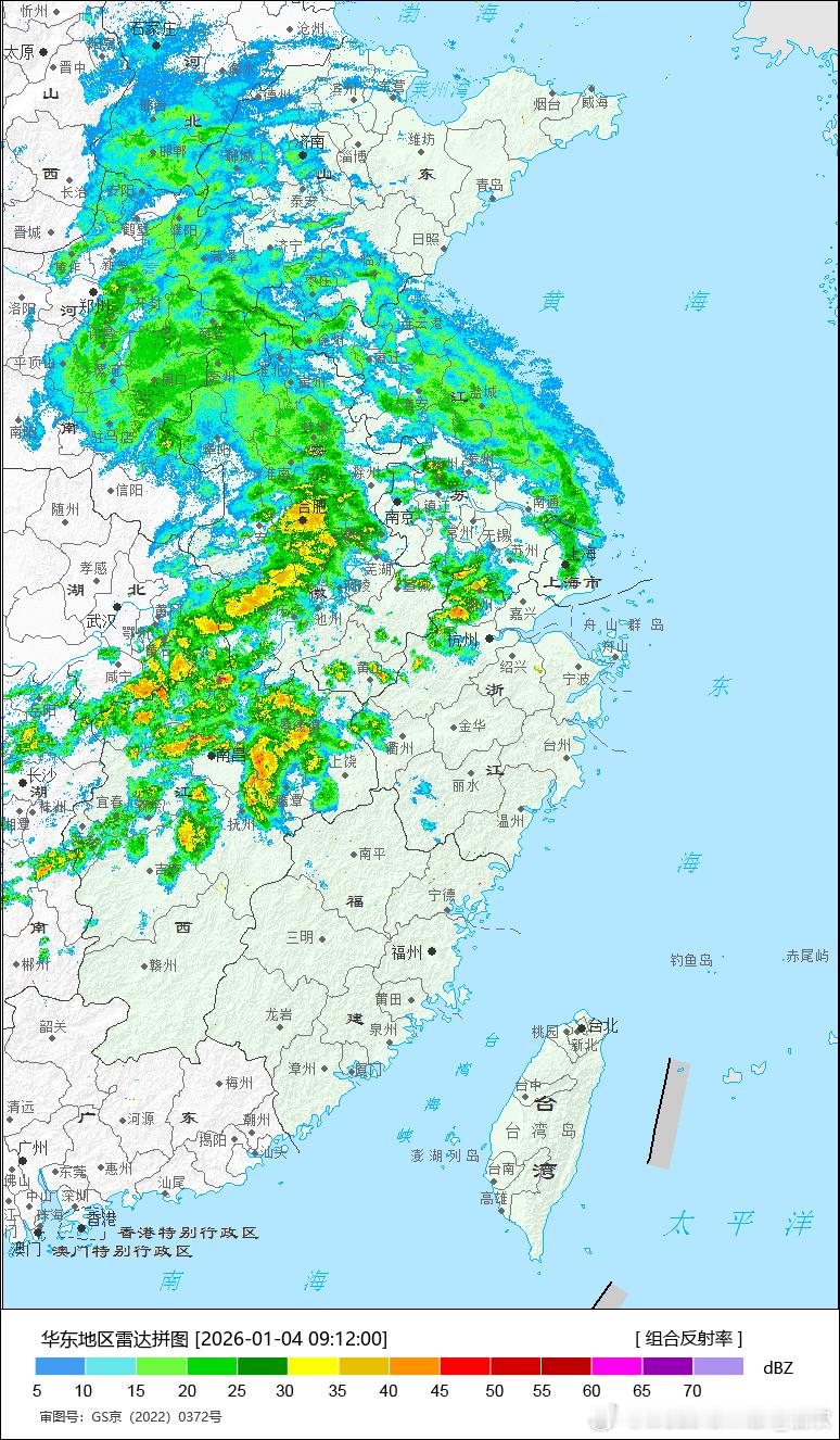 今天上午的雷达图，降水回波如同一只大鸟，爪子上好像还抓了一条鱼。 
