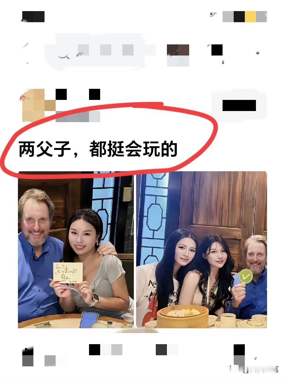 看的我稀里糊涂的，这男的谁呀！