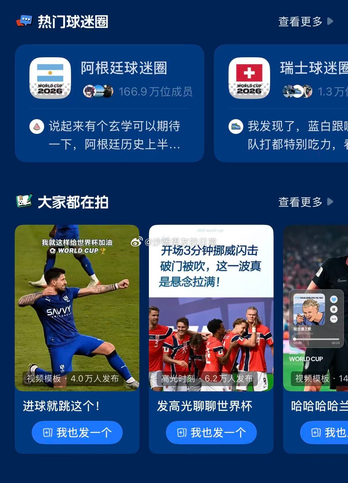 阿尔瓦雷斯一剑封喉 加时赛第112分钟，阿尔瓦雷斯轰出预期进球仅0.03的无解世