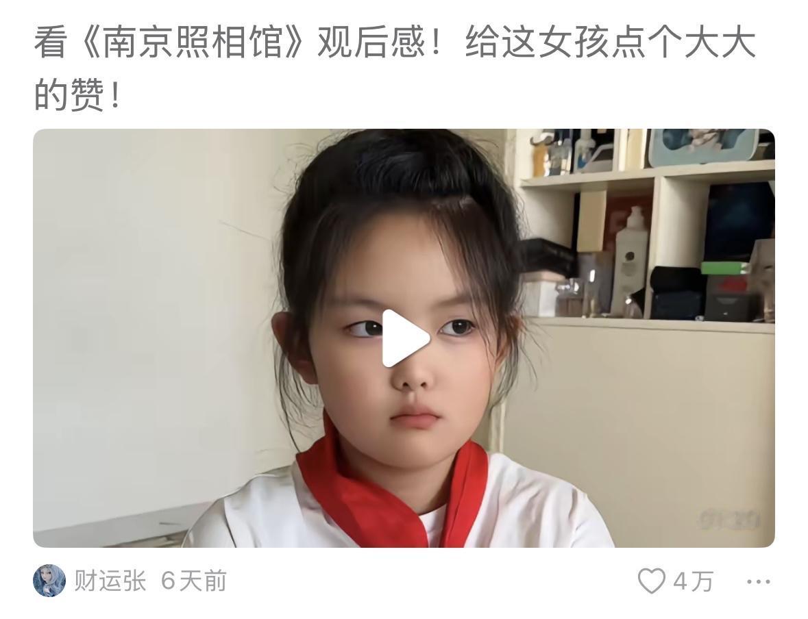 在这个孩子的观后感说的不错，比那些在电影院喊口号的强多了，万家灯火来之不易，铭记