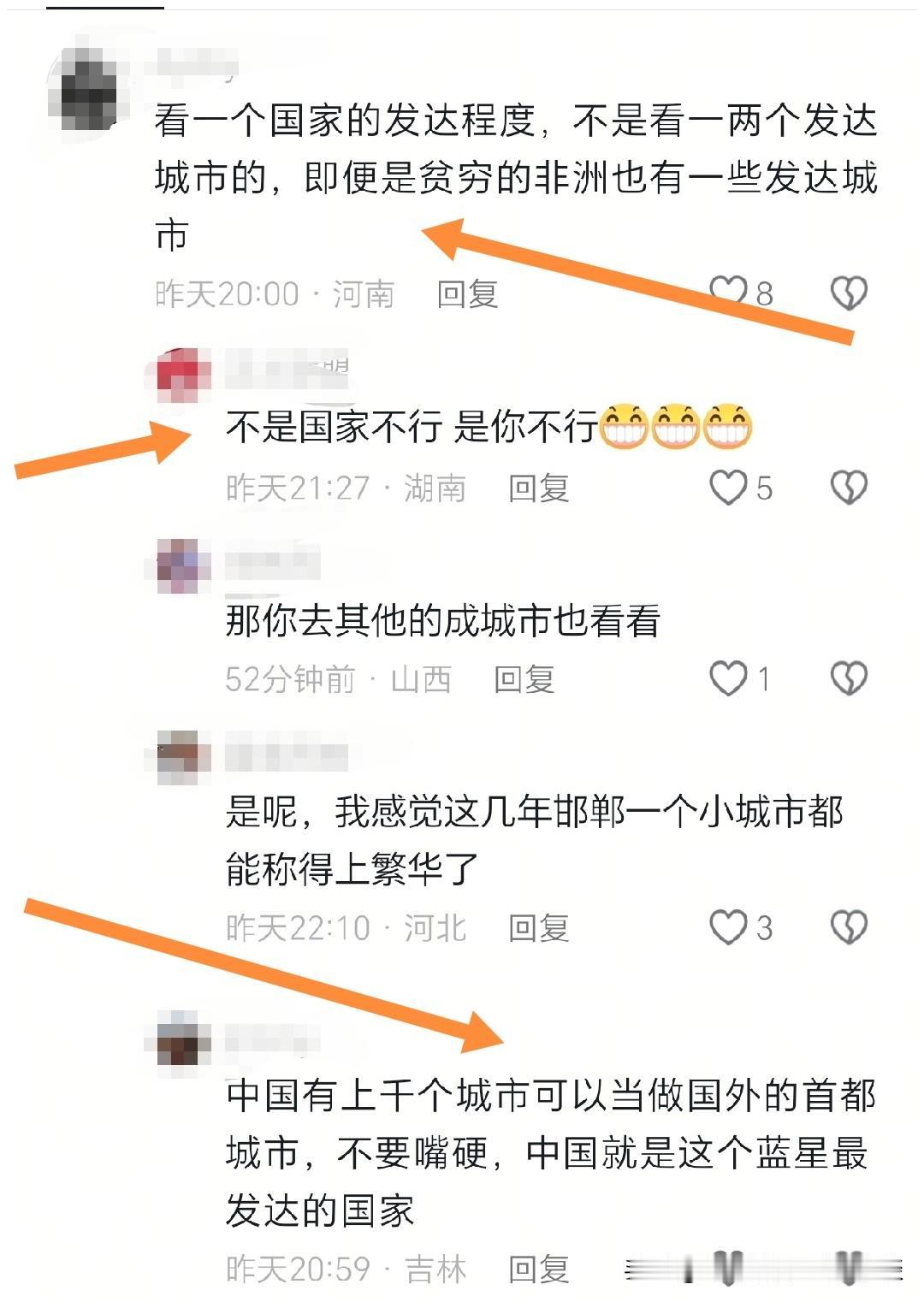有博主说，上海浦东新区的繁华，把来中国旅游的老外看呆了。马上就有人评论说，一两个