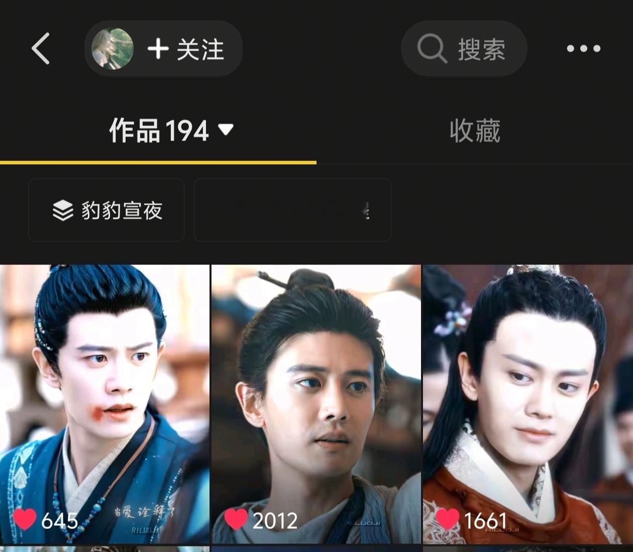 任嘉伦的铁人三项也是我心中的苦命角色前三 甚至不分伯仲任嘉伦2026嘉倍闪耀