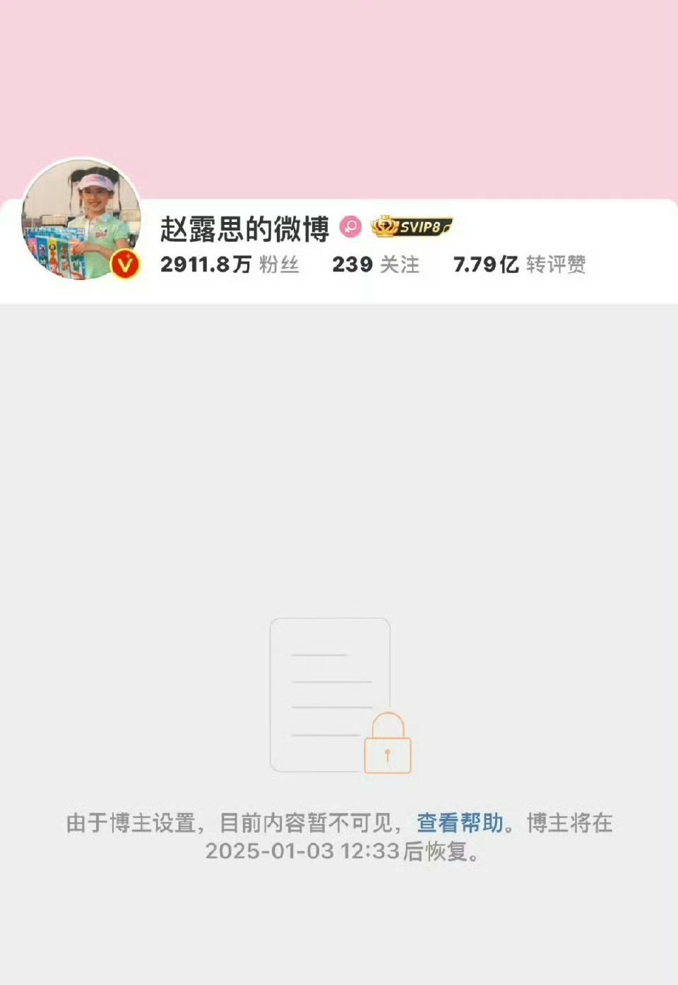 赵露思微博暂时关闭了，搜不到了，美女这是怎么了，发生了什么[可怜] 