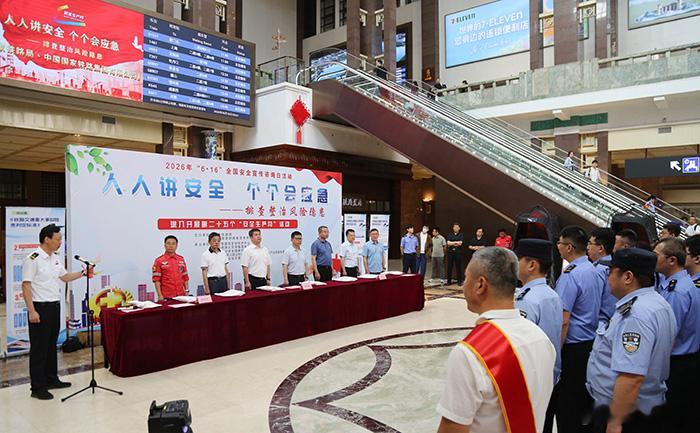 【国家铁路局在京联合组织开展“6·16”铁路安全生产宣传咨询日活动】国铁微闻 在