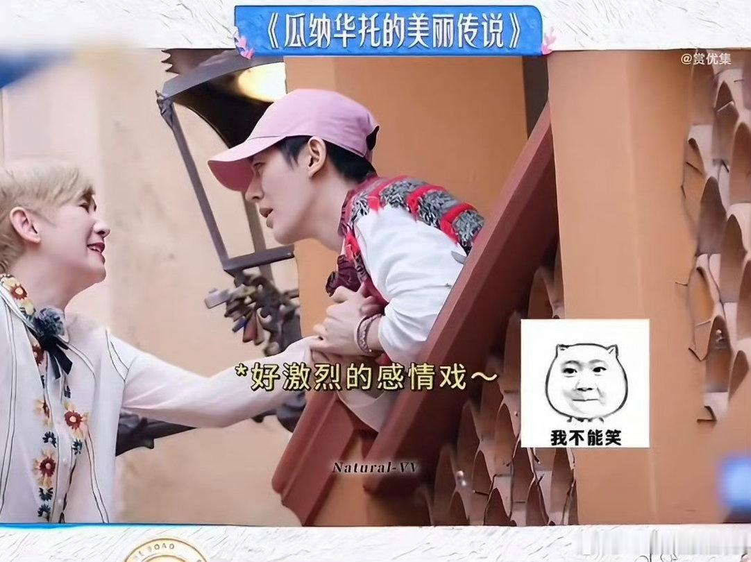 邓为吴君如花少强制爱花儿与少年 邓为在花少即兴来了一段霸总强制爱，接吻巷直接变成