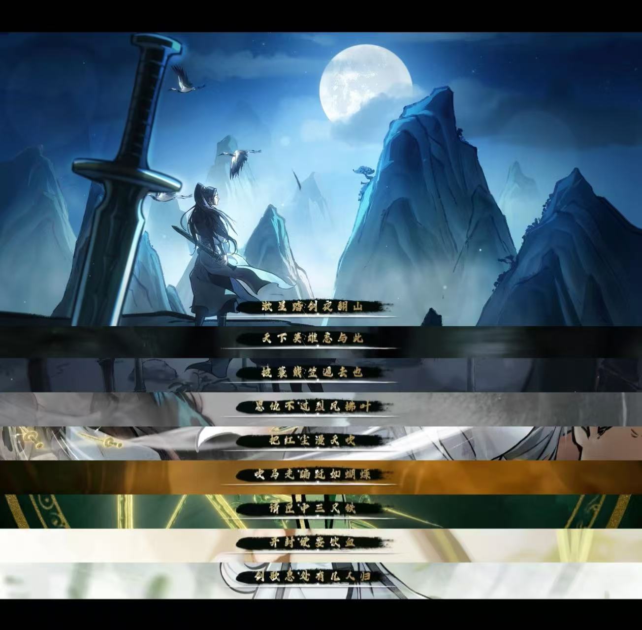 凡人修仙传2D版韩立2026拜年纪水墨风2D韩立一出场就戳中凡人心！《皆不过》旋