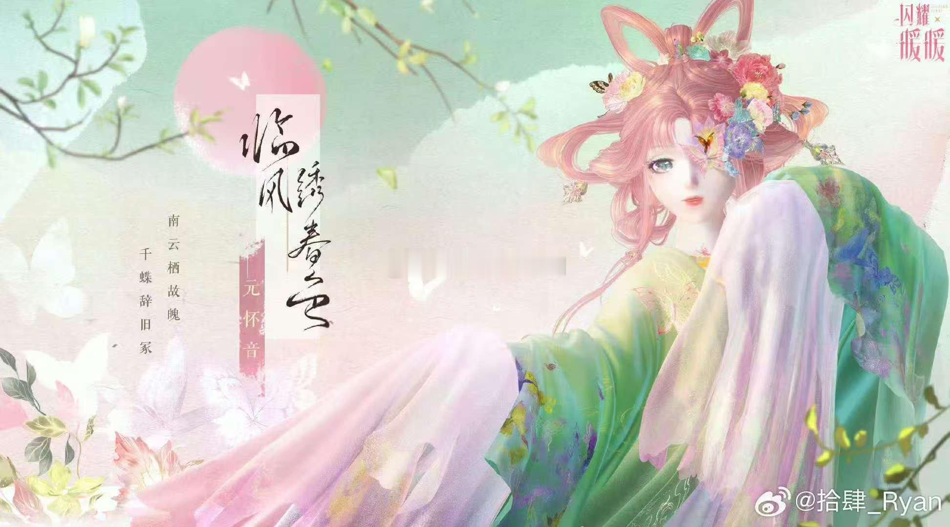 闪耀暖暖屏中美人闪耀暖暖志怪云端 闪耀暖暖用细腻笔触勾勒出屏中美人的绰约风姿，她