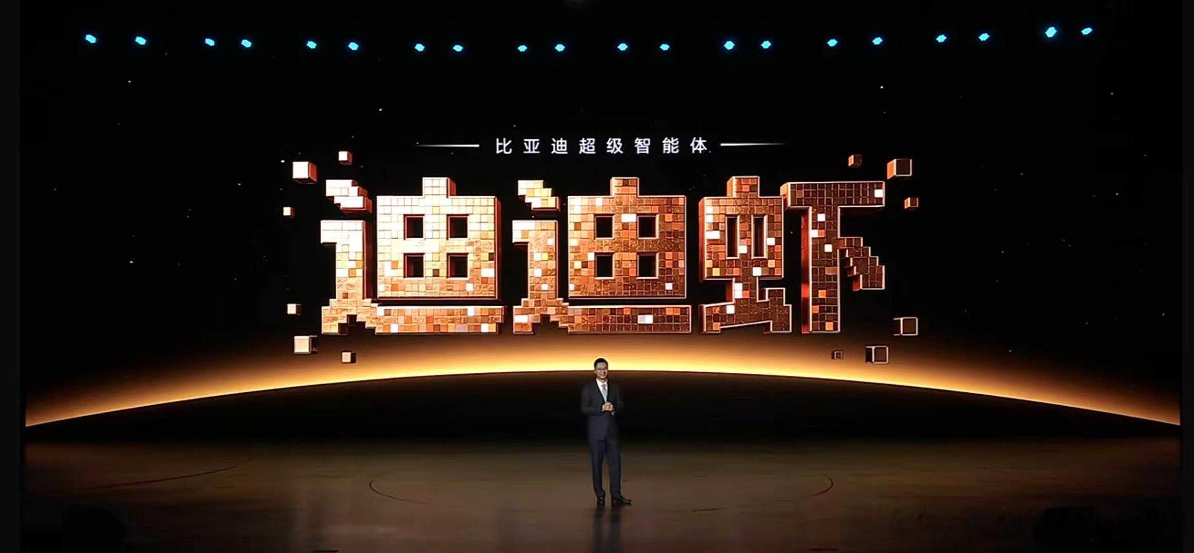 比亚迪也有龙虾上车了