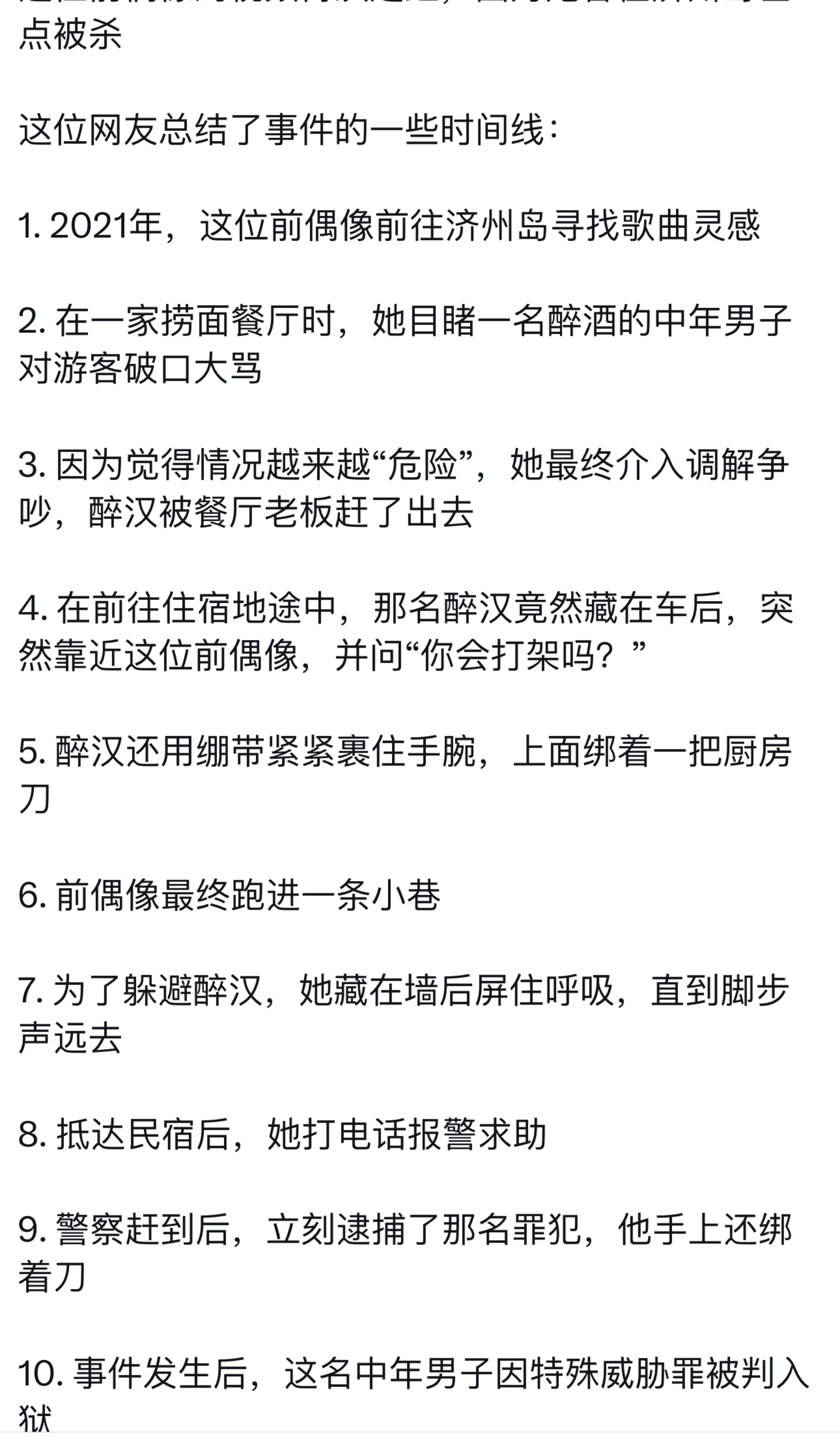 剧来源于现实。。。。 ​​​