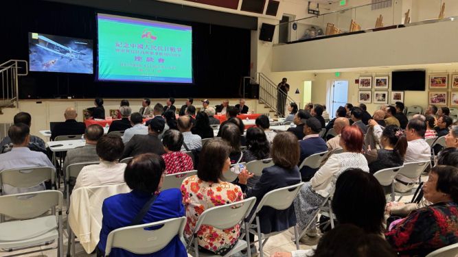 【中国抗战胜利80周年座谈会旧金山华埠举行】由驻美中华总会馆和旧金山湾...