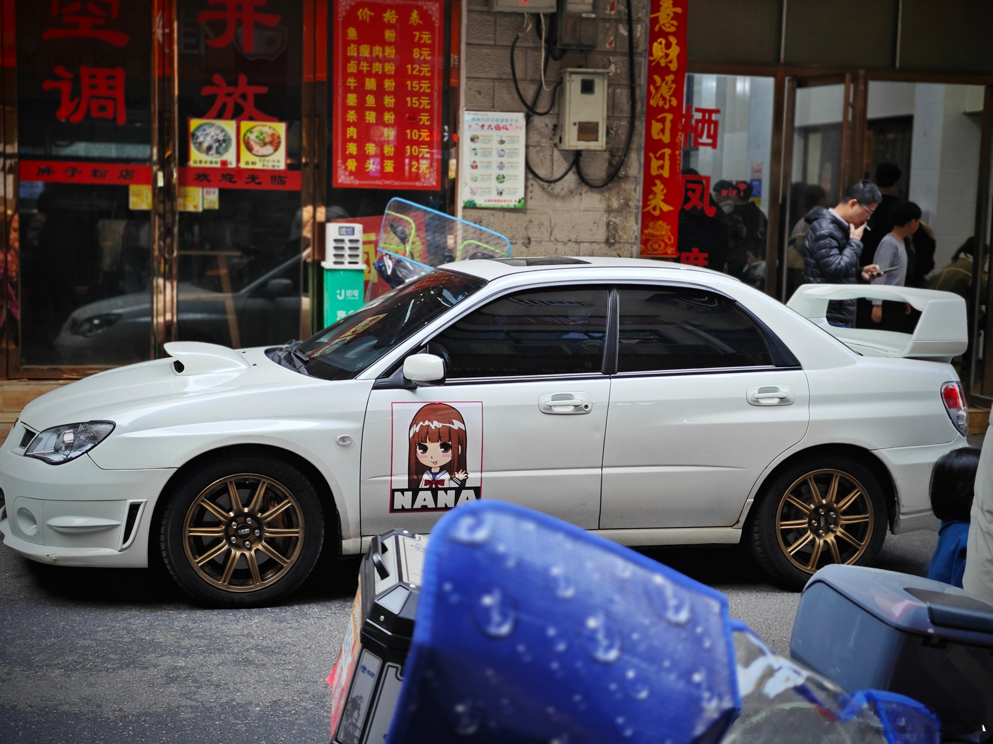 吃吃这边的鱼粉  ​​​