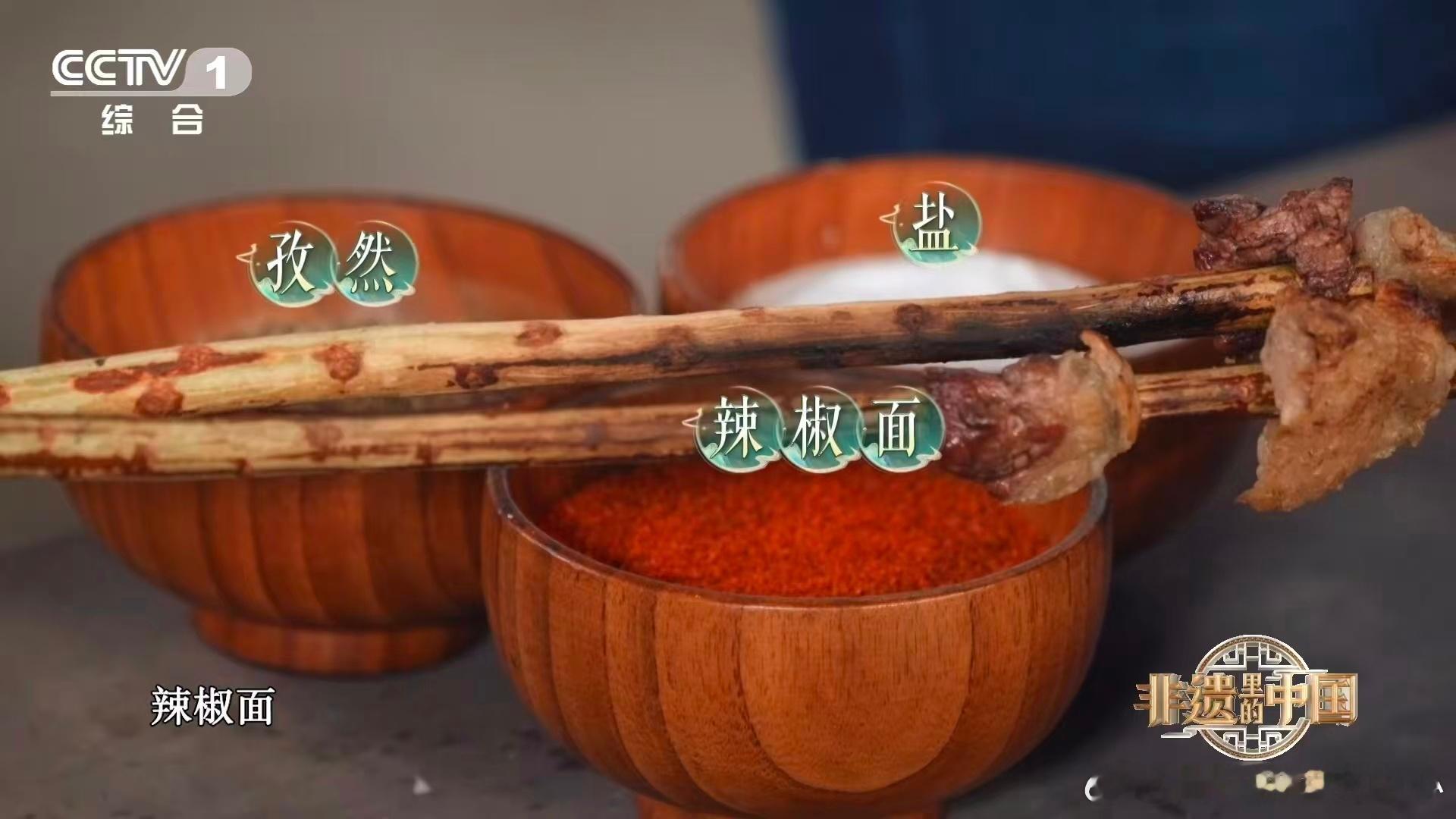 2700多年前烤肉留存至今 咱就是说烤肉的历史还是很悠久的，居然早在这么多年前就