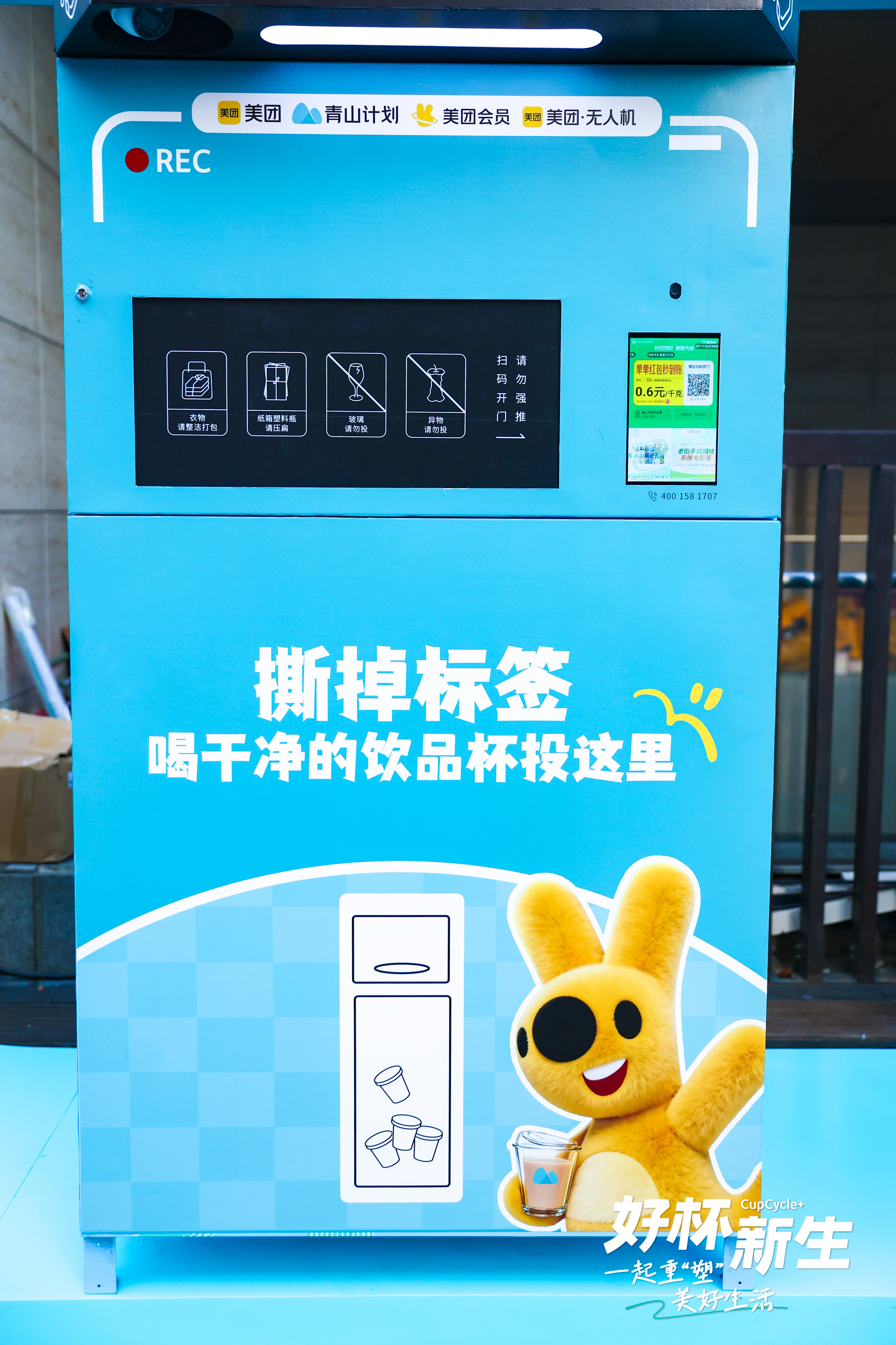 #与塑料关系的终极和解#你知道喝完的奶茶杯都扔哪里去了？今天给你分享一个，可以让