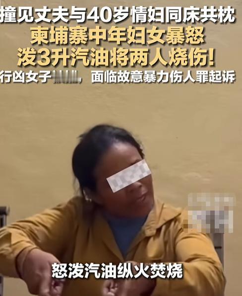 “大老爷们跟大姐在被窝里唠嗑？”7月24号，柬埔寨干拉省一大姐干了一件让全网老爷