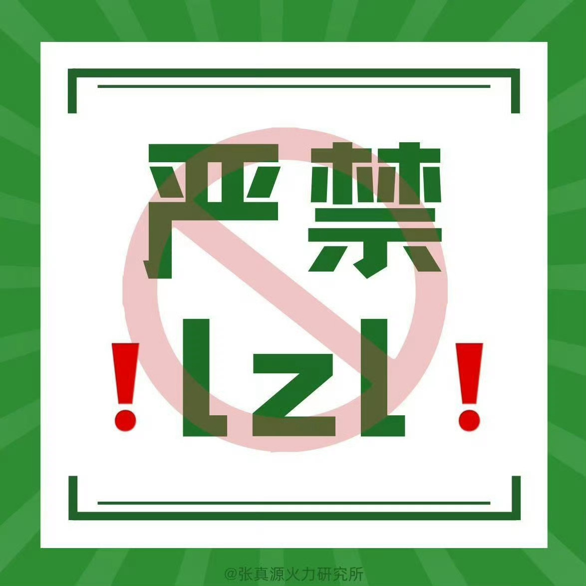 9.9 密逃🈳不管怎样，生活还是要继续向前走去。有的时候伤害和失败不见得是一件