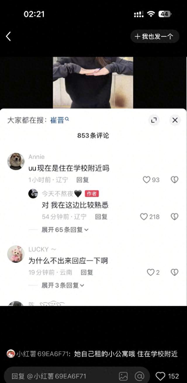 李勒优，或许是被流量利用得最让人心疼的那个女孩