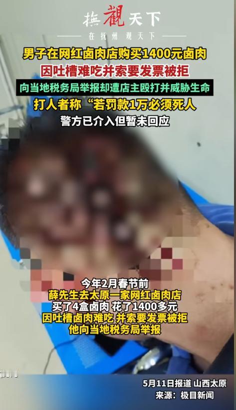 整个太原人都得给我面子，你敢动我，我陪你玩一辈子！2024年，山西太原，男子花1