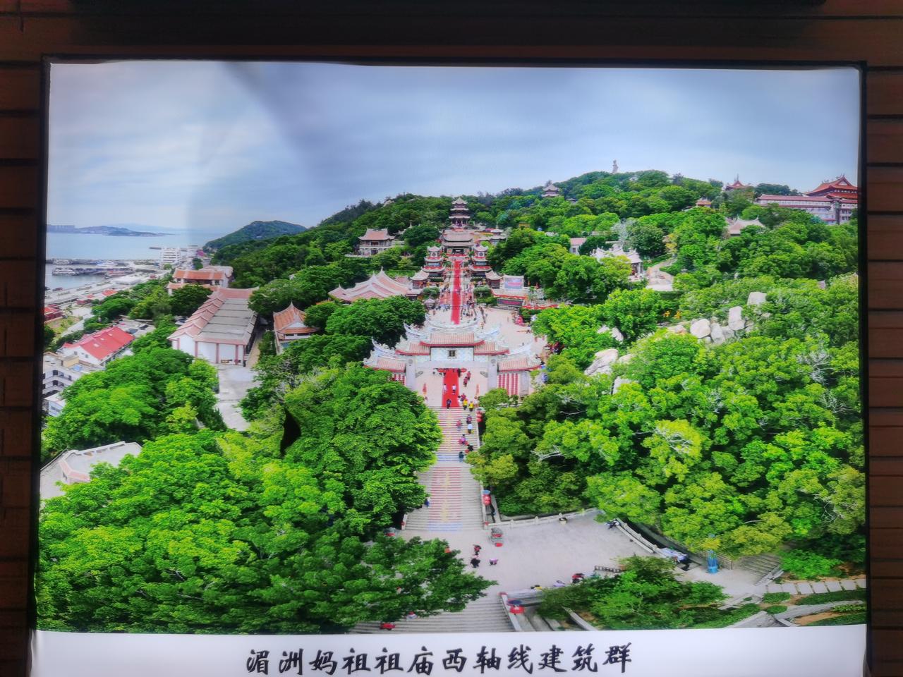 福建省莆田市